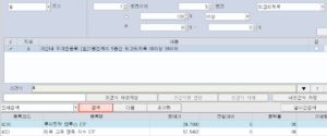 검색식_기간내 주가변동폭